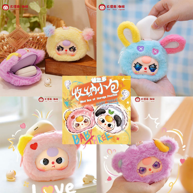 Baby Products Gift Set - 【Spot】 Baby Three Blind Box Of