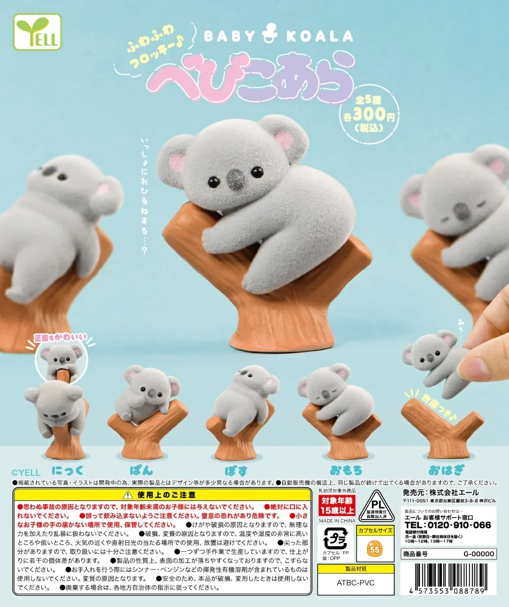 Yell capsule toys cute kawaii  – Baby Products Set recenzja i cena