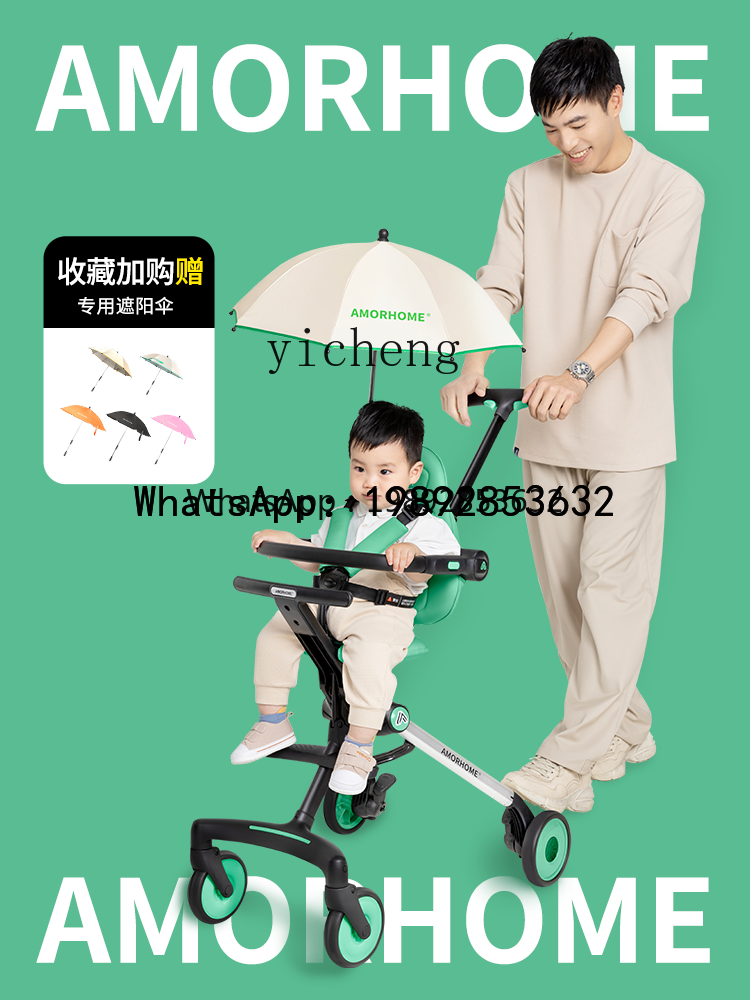 WJ  Walk the Children Fantstic – Baby Products Clicks recenzja i cena