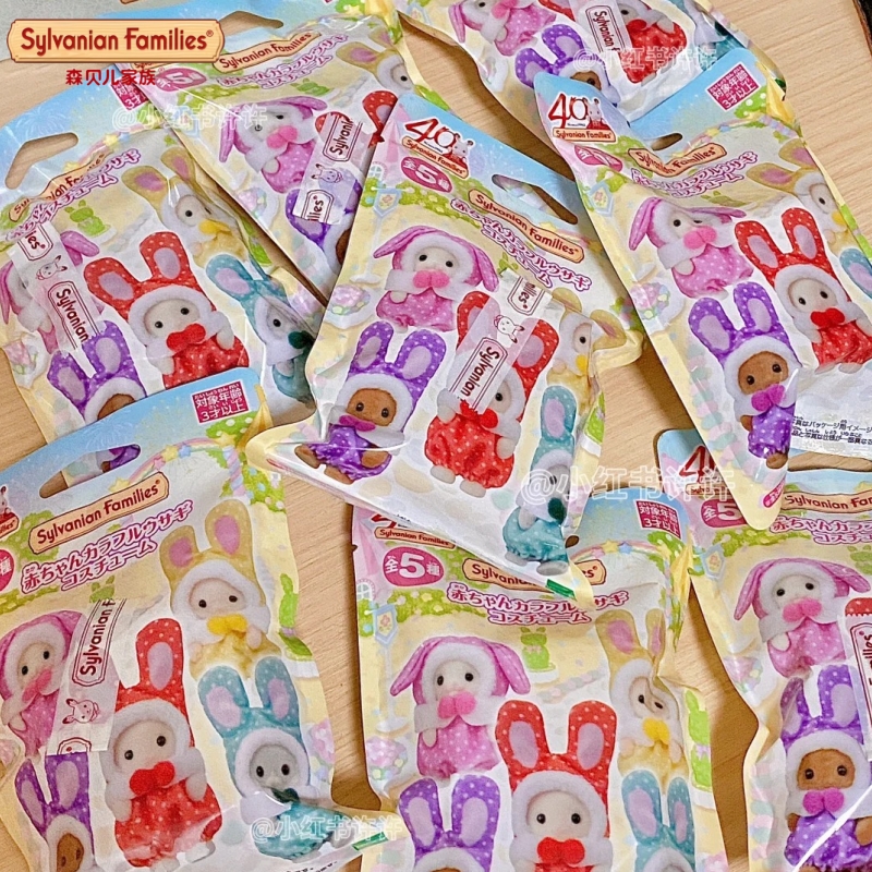 Genuine Sylvanian Families The – Baby Products Gift Set recenzja i cena