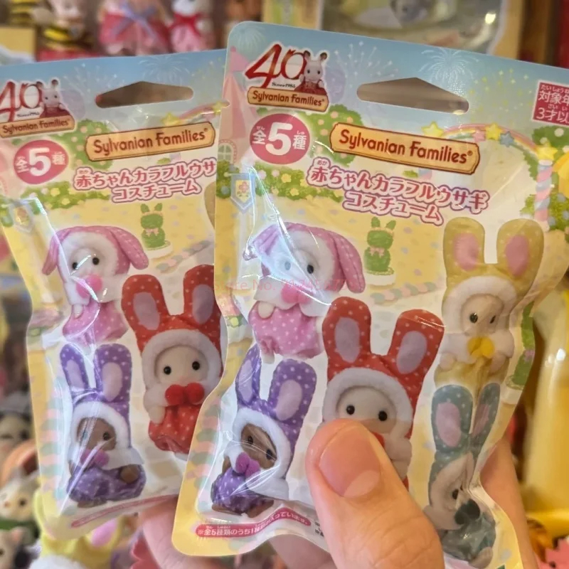 Genuine Sylvanian Families The – Baby Products Gift Set recenzja i cena
