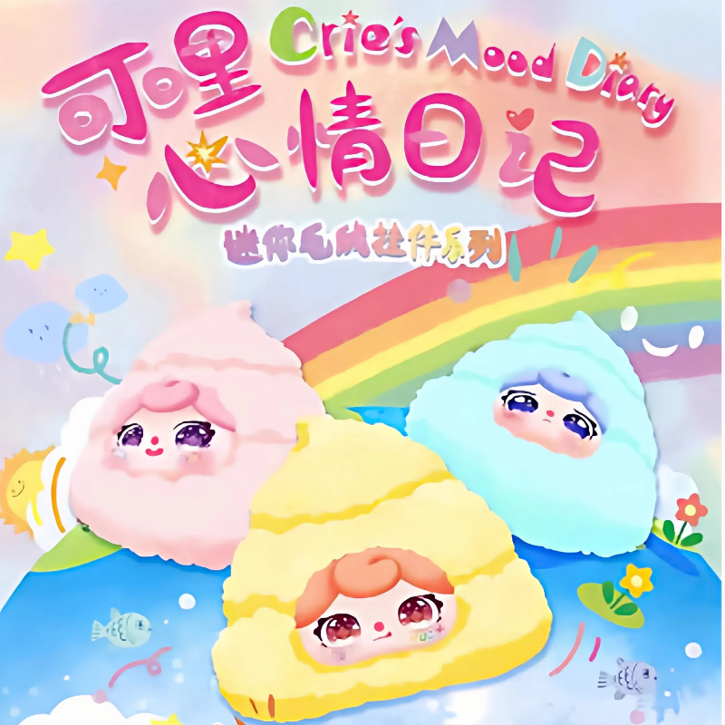 Baby Three Crie Mood Diary Ser – Baby Products Gift Set recenzja i cena