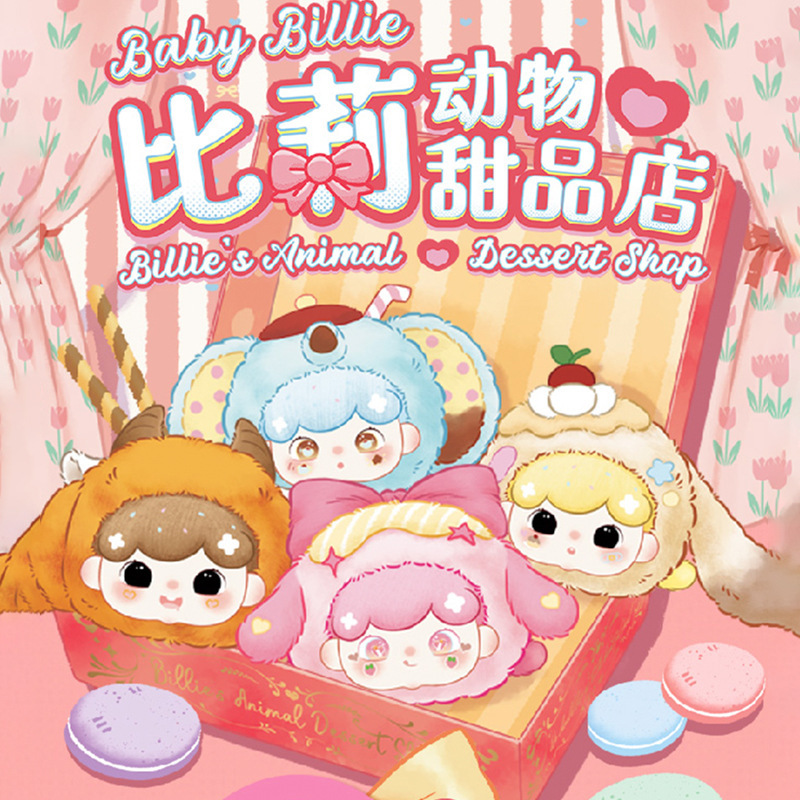 Baby Billie Animal Dessert Sho – Baby Products Gift Set recenzja i cena