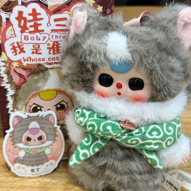 Baby Three Whose Cat Plush Toy – Baby Products Gift recenzja i cena